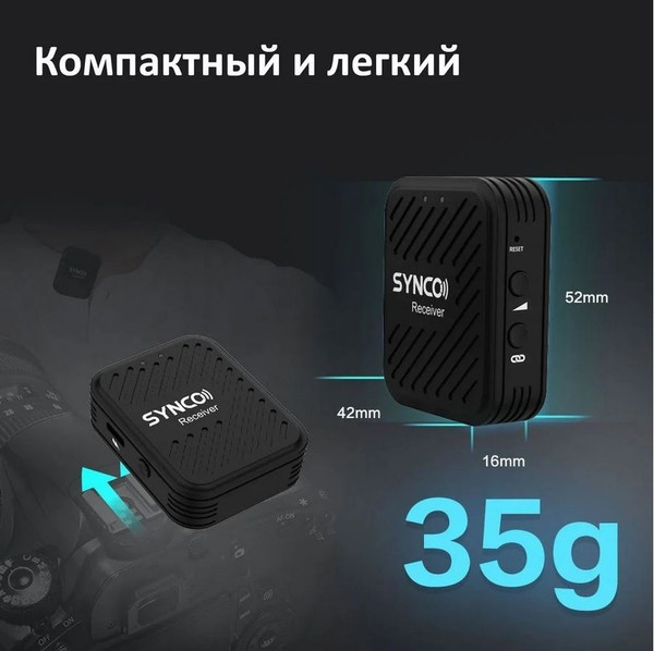 Изображение товара Радиосистема микрофонная Synco G1A2