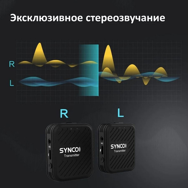 Изображение товара Радиосистема микрофонная Synco G1A2