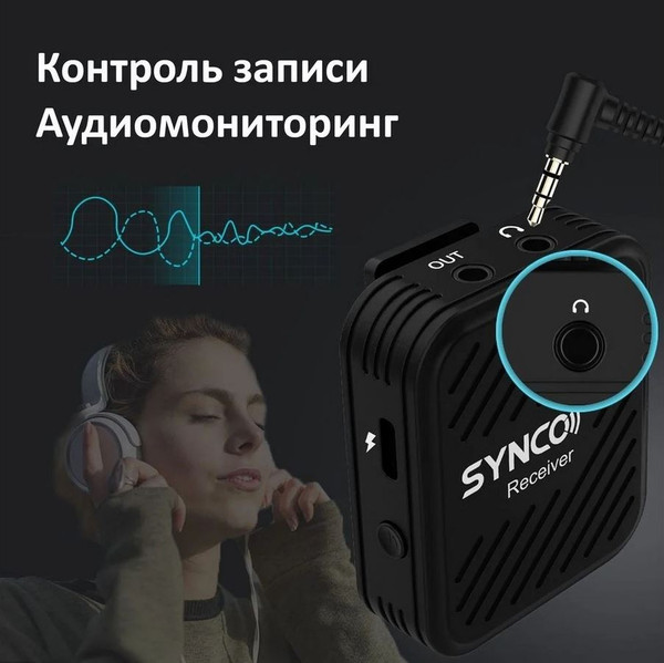 Изображение товара Радиосистема микрофонная Synco G1A2