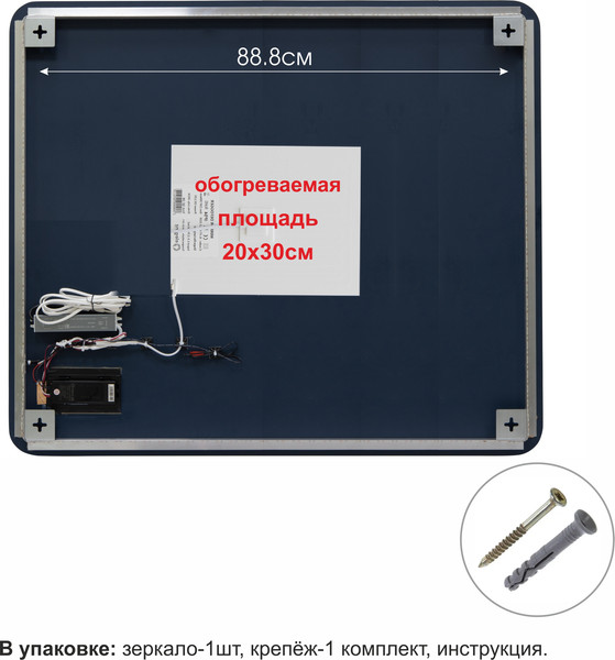 Изображение товара Зеркало Алмаз-Люкс Hanoi Blaсk 10080 mh-6 (с подсветкой и часами)
