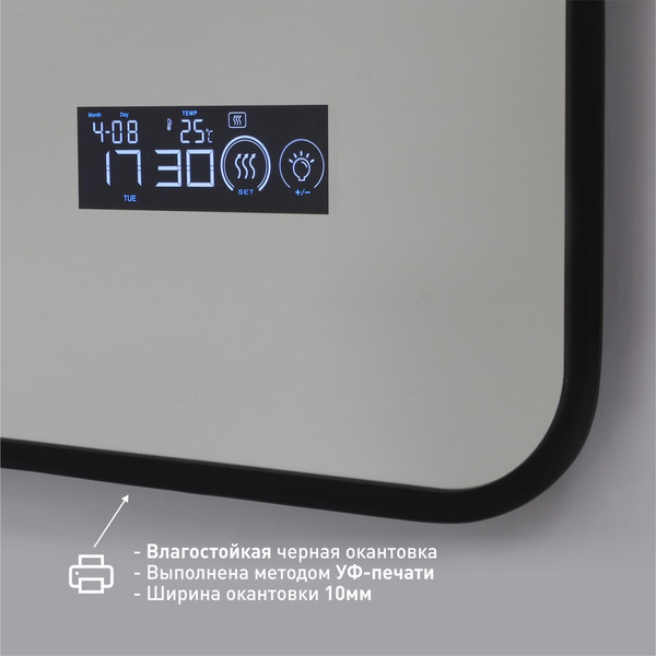 Изображение товара Зеркало Алмаз-Люкс Hanoi Blaсk 10080 mh-6 (с подсветкой и часами)