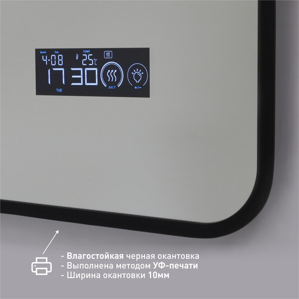 Изображение товара Зеркало Алмаз-Люкс Hanoi Blaсk 6080 mh-6 (с подсветкой и часами)