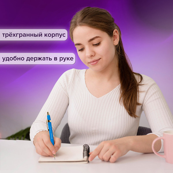 Изображение товара Механический карандаш Brauberg Extra Gold. С набором грифелей / 181964