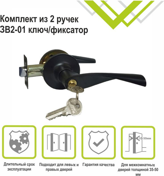 Изображение товара Ручка дверная Trodos ЗВ2-01 (черный)