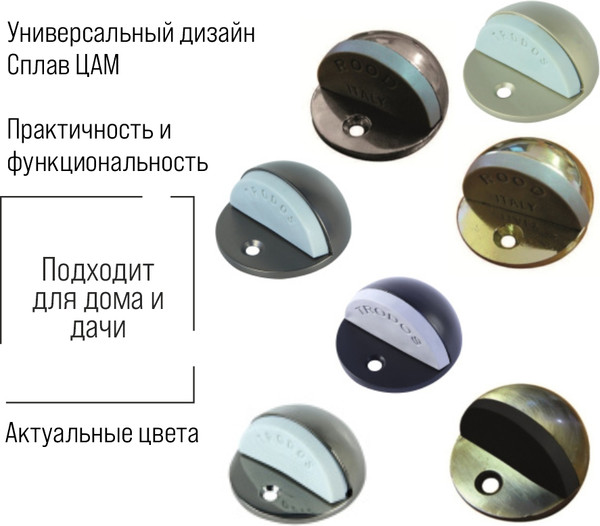 Изображение товара Ограничитель дверной Trodos 3054 Н24 (бронза)