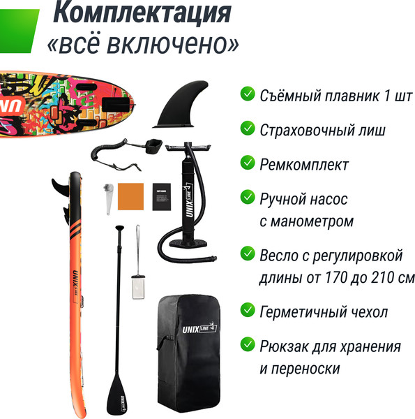 Изображение товара SUP-борд UNIX Line City Graffiti SUPCG335