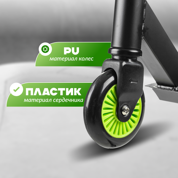 Изображение товара Самокат трюковый Ricos Storm JL-300TB (зеленый)
