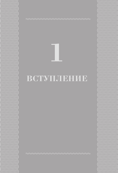 Изображение товара Энциклопедия АСТ Змеи. Мистические животные и чем они отличаются, твердая обложка (Рыбалтовский Евгений)