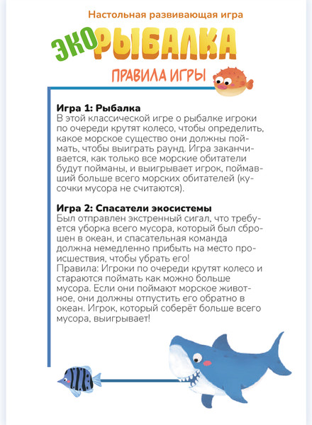 Изображение товара Развивающий игровой набор Hape Играем вместе / E1104_HP