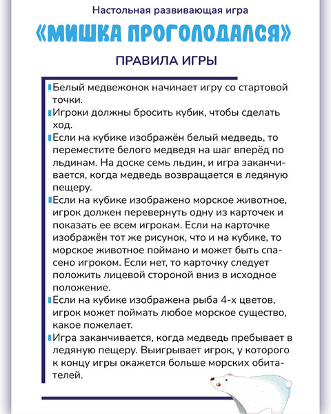 Изображение товара Настольная игра Hape Пора играть! / E1105_HP