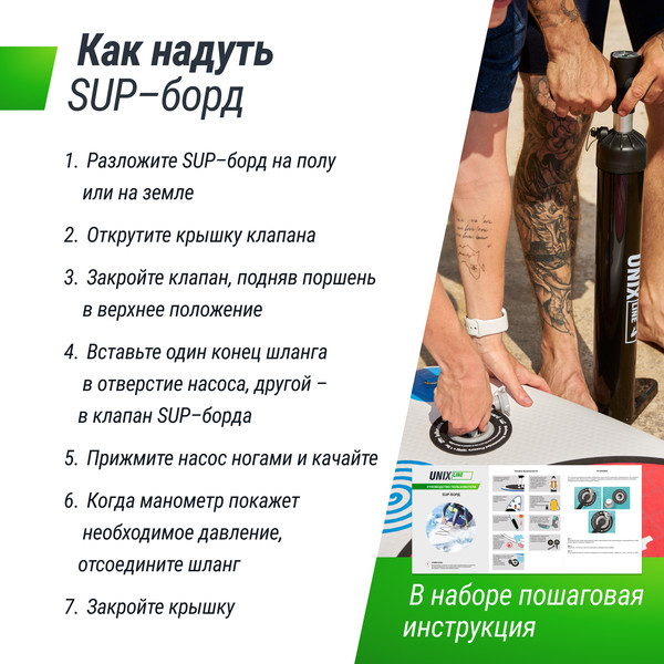 Изображение товара SUP-борд UNIX Line Sand Storm SUPSS335