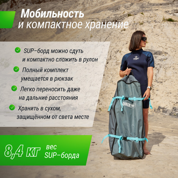 Изображение товара SUP-борд UNIX Line Sand Storm SUPSS335
