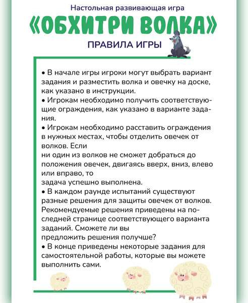 Изображение товара Настольная игра Hape Пора играть! / E1107_HP