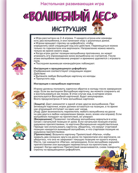 Изображение товара Настольная игра Hape Пора играть! / E1108_HP