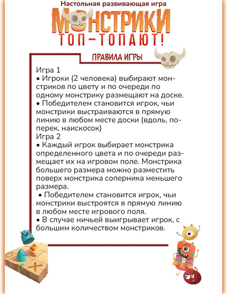 Изображение товара Настольная игра Hape Пора играть! / E1109_HP