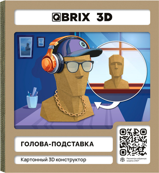 Изображение товара Конструктор QBRIX Голова-подставка 3D 20095