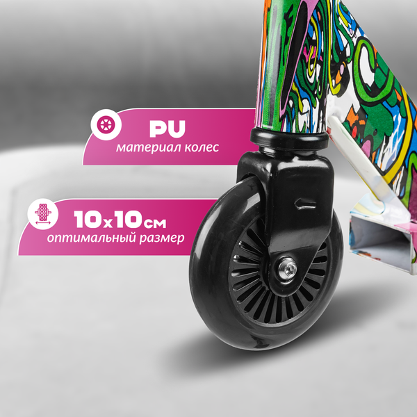 Изображение товара Самокат трюковый Ricos Blaze JL-301P (черный/граффити фиолетовый)