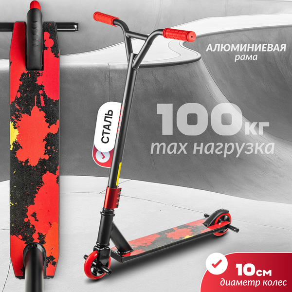 Изображение товара Самокат трюковый Ricos Flash JL-300A-4 (черный/красный)