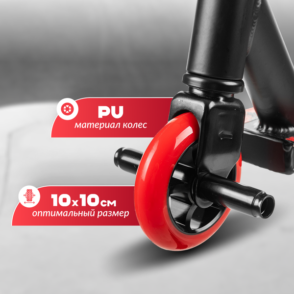 Изображение товара Самокат трюковый Ricos Flash JL-300A-4 (черный/красный)