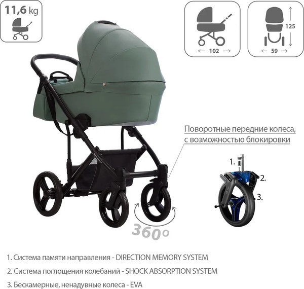 Изображение товара Детская универсальная коляска Bebetto Magnum Light Pro 2в1 Light Pro (02, шалфей кожа)