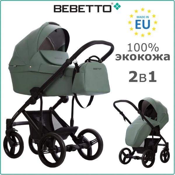 Изображение товара Детская универсальная коляска Bebetto Magnum Light Pro 2в1 Light Pro (02, шалфей кожа)