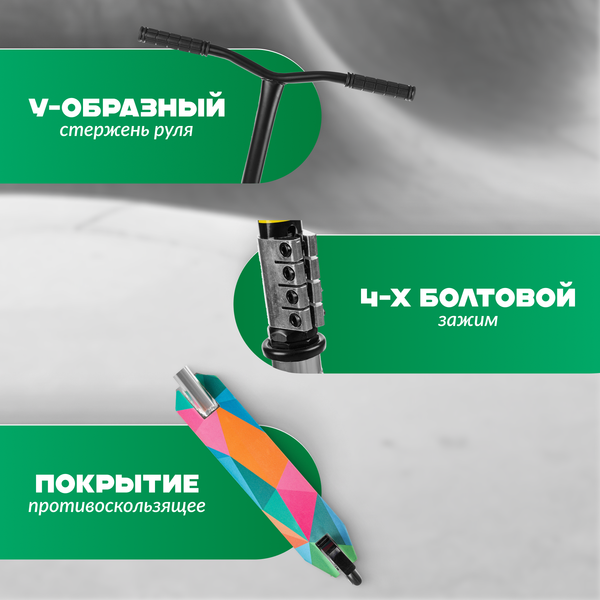 Изображение товара Самокат трюковый Ricos Fury JL-302A (черный/зеленый)