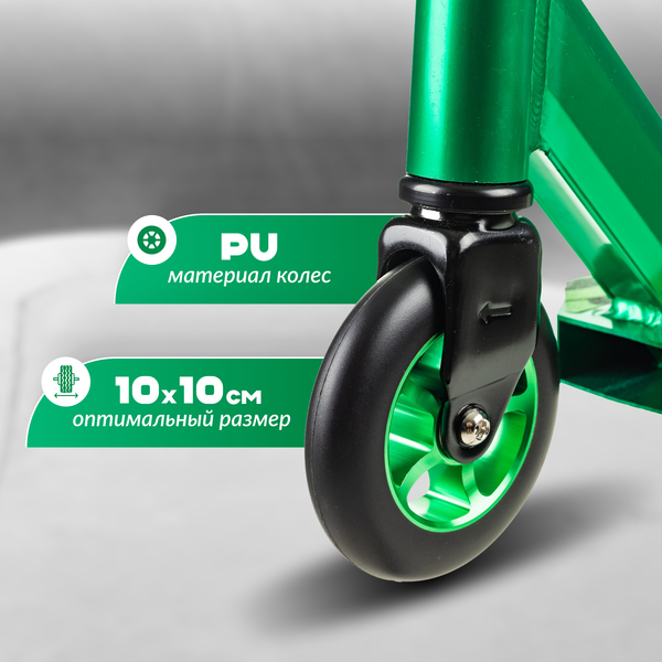 Изображение товара Самокат трюковый Ricos Fury JL-302A (черный/зеленый)