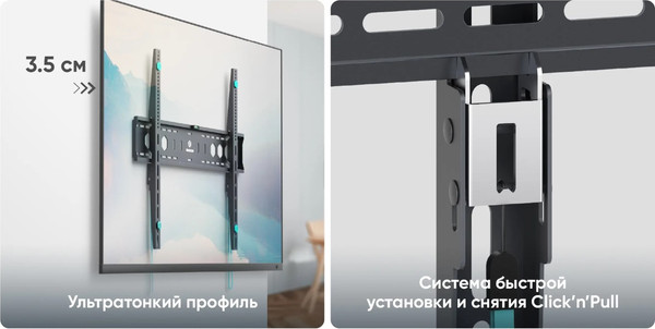 Изображение товара Кронштейн для телевизора Onkron UF12 (черный)