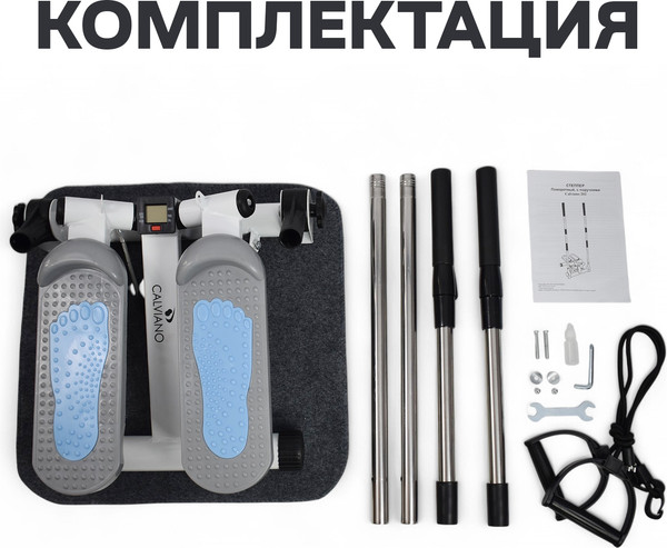 Изображение товара Степпер Calviano 202 (голубой)