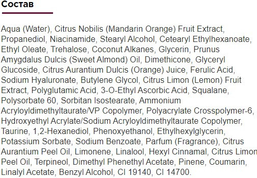 Изображение товара Крем для лица Bielenda Recharge Boost The Energy 4in1 Увлажняющий (50мл)