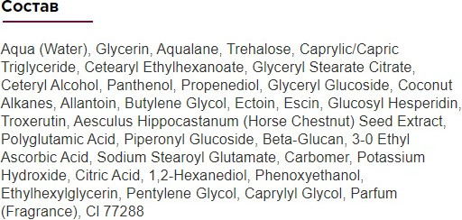 Изображение товара Крем для лица Bielenda Professional Redness Relief Укрепляющий и успокаивающий для капилляров (50мл)