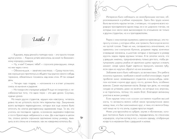 Изображение товара Книга АСТ Иди ко мне, мягкая обложка (Кит Тата)