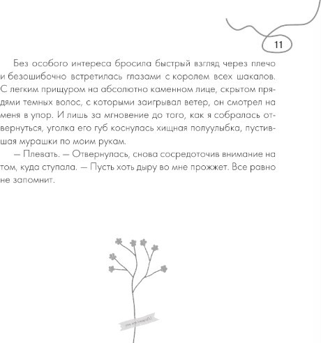 Изображение товара Книга АСТ Иди ко мне, мягкая обложка (Кит Тата)