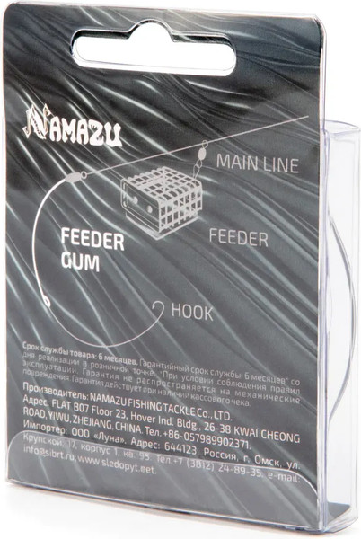 Изображение товара Фидергам Namazu Feeder Gum d-0.8мм / N-FG10-08 (10м, прозрачный)