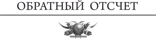 Изображение товара Книга АСТ Искажающие реальность, твердая обложка (Атаманов Михаил)