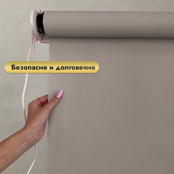 Изображение товара Рулонная электроштора НеоФьюжен Эден 200 250х200 левая (кварцевый, белая фурнитура)