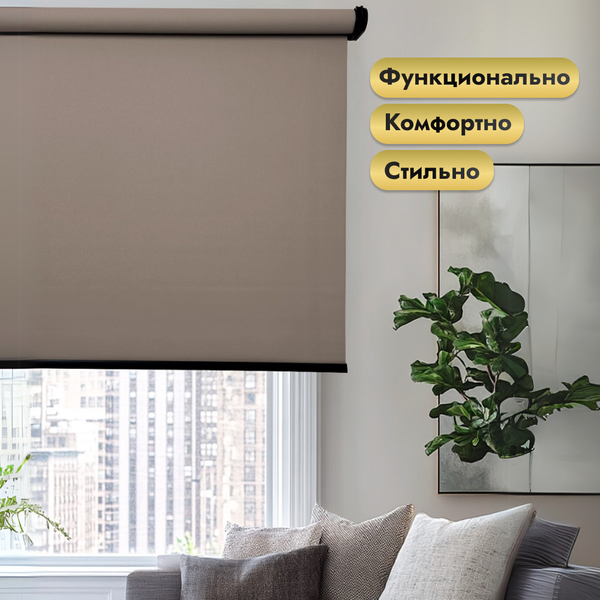 Изображение товара Рулонная электроштора НеоФьюжен Эден 200 190х200 правая (кварцевый, черная фурнитура)