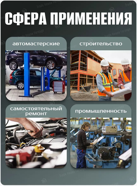 Изображение товара Гаечный ключ Forsage 8мм 2 358 / F-76508XL