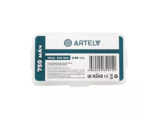 Изображение товара Аккумулятор Artelv RCR123