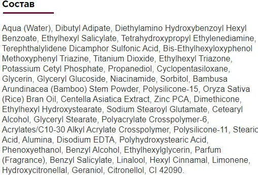 Изображение товара Крем для лица Bielenda Skin Protect Защитный SPF 50 Нормализующий и матирующий (40мл)