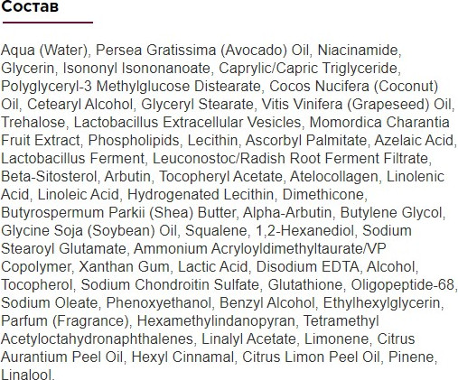 Изображение товара Крем для лица Bielenda Exosomes Of Youth против морщин 50+ день/ночь (50мл)