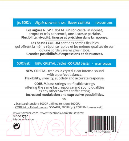 Изображение товара Струны для классической гитары Savarez 500CJ