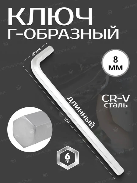 Изображение товара Гаечный ключ Forsage 18 951 / F-76408L