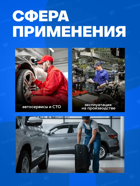 Изображение товара Выколотка Forsage 5мм F-6065140H (16365)