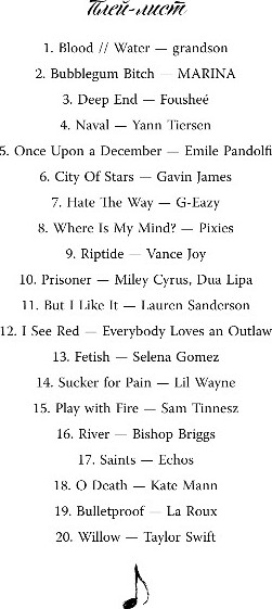 Изображение товара Книга FreeDom Тяжелая корона, твердая обложка (Ларк Софи)