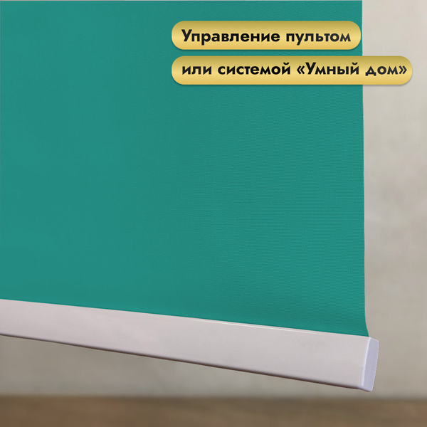 Изображение товара Рулонная электроштора НеоФьюжен Эден 200 120х250 левая (изумрудный, белая фурнитура)