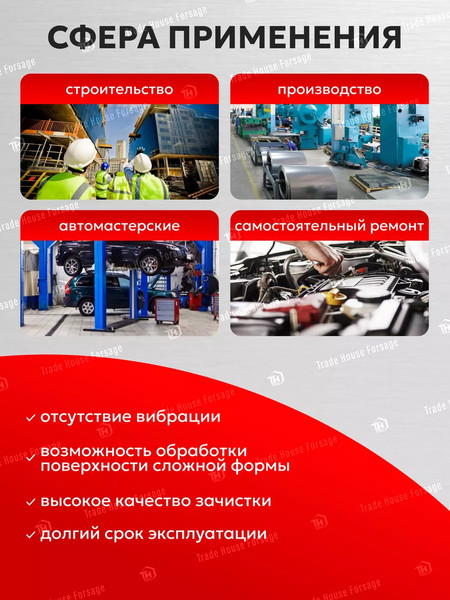 Изображение товара Шлифовальный круг Forsage 115х22мм P80 19 761 / F-FD480M