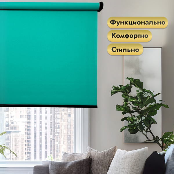 Изображение товара Рулонная электроштора НеоФьюжен Эден 200 200х200 правая (изумрудный, черная фурнитура)