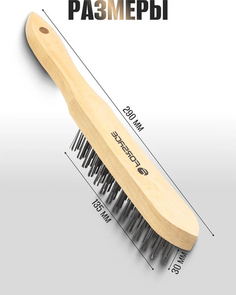 Изображение товара Щетка слесарная Forsage 17 406 / F-340116217