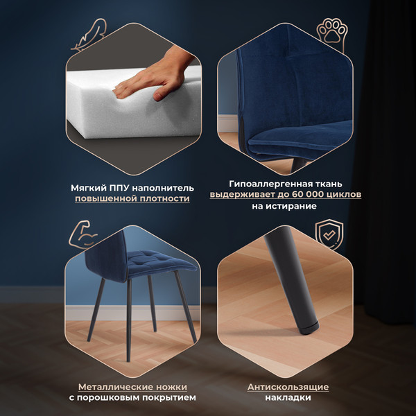 Изображение товара Стул Tetchair Bari LT велюр (синий)
